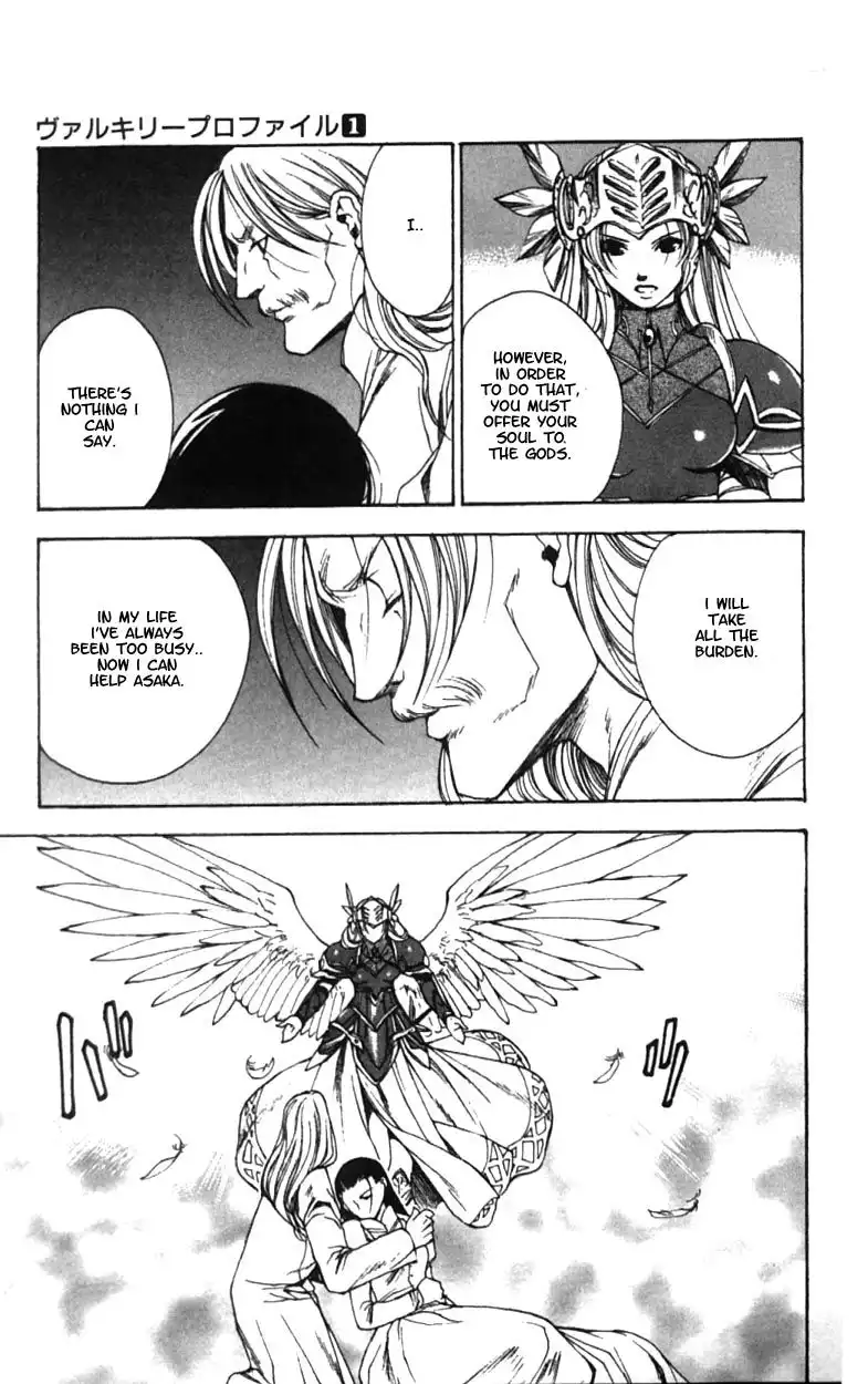 Valkyrie Profile Chapter 5 27